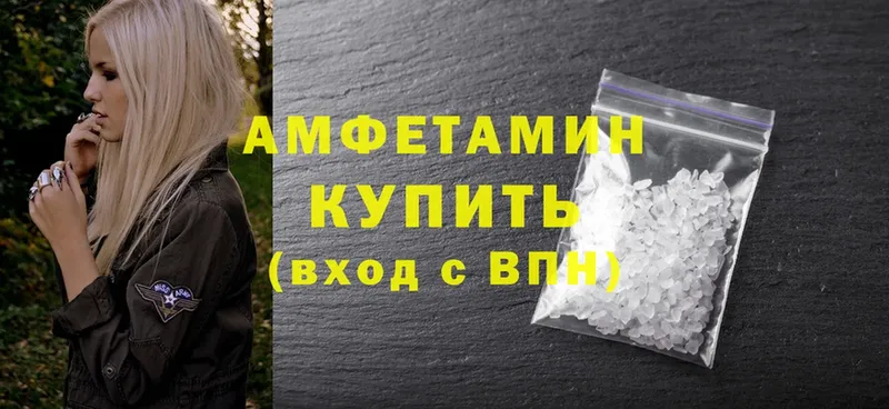 Amphetamine Premium  Камышин 